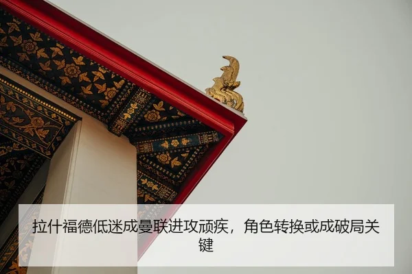 la-shen-fu-de-di-mi-cheng-man-lian-jin-gong-wan-ji-jue-se-zhuan-huan-huo-cheng-po-ju-guan-jian-3-551.jpg